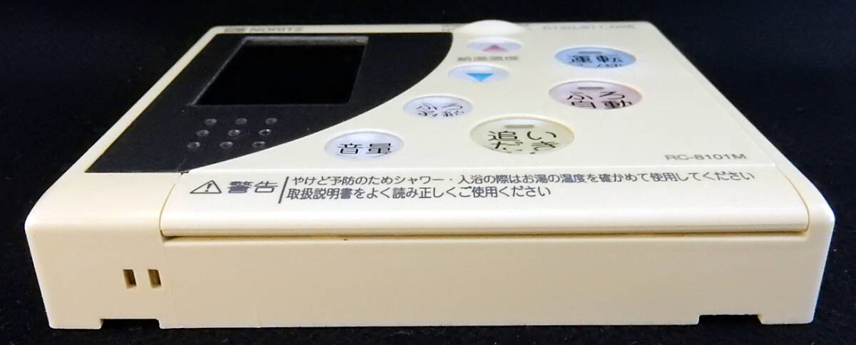 RC-8101M ノーリツ NORITZ GT-2428ARX QPBK041 給湯器 リモコン RC-8101M ノーリツ NORITZ GT-2428ARX QPBK041 給湯器 リモコン