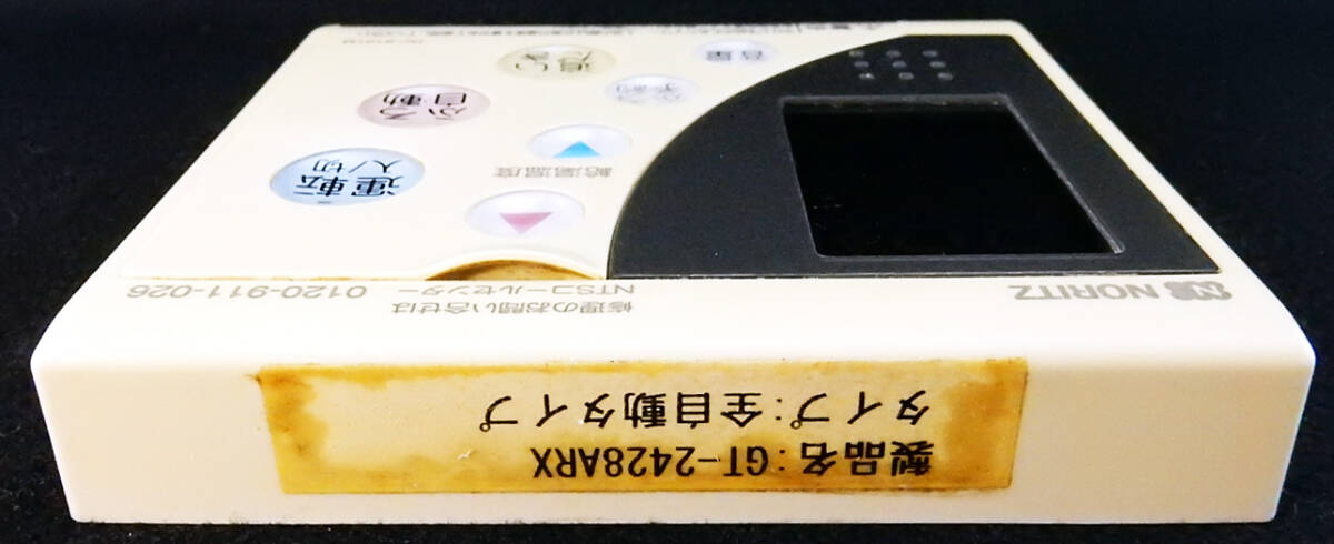 RC-8101M ノーリツ NORITZ GT-2428ARX QPBK041 給湯器 リモコン■返品可能■送料無料■動作確認済■ためし購入可■すぐ使える★240226 1552_画像5