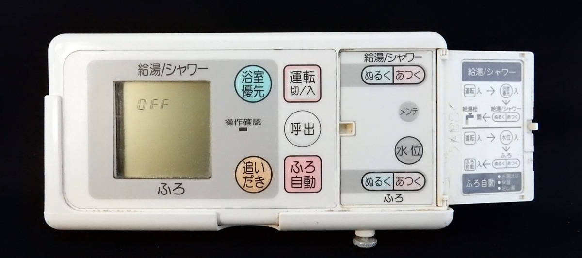 AT-247RA/FAシリーズ GU-CF002 松下電器 パナソニック Panasonic AT-247RA/FAシリーズ GU-CF002 松下電器 パナソニック Panasonic