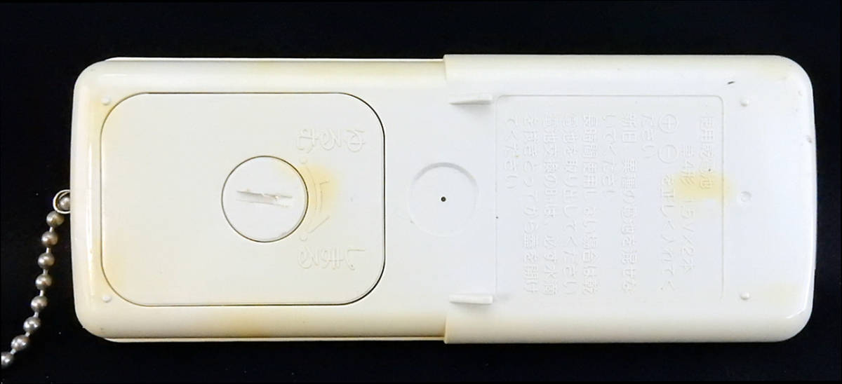 東京ガス カワック 浴室暖房乾燥機 リモコン 返品可能 送料無料 東京ガス カワック 浴室暖房乾燥機 リモコン 返品可能 送料無料