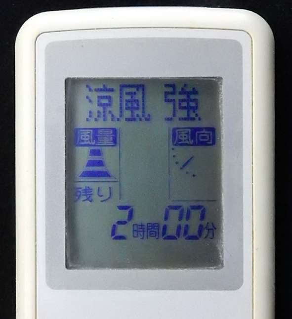 東京ガス カワック 浴室暖房乾燥機 リモコン 返品可能 送料無料 東京ガス カワック 浴室暖房乾燥機 リモコン 返品可能 送料無料
