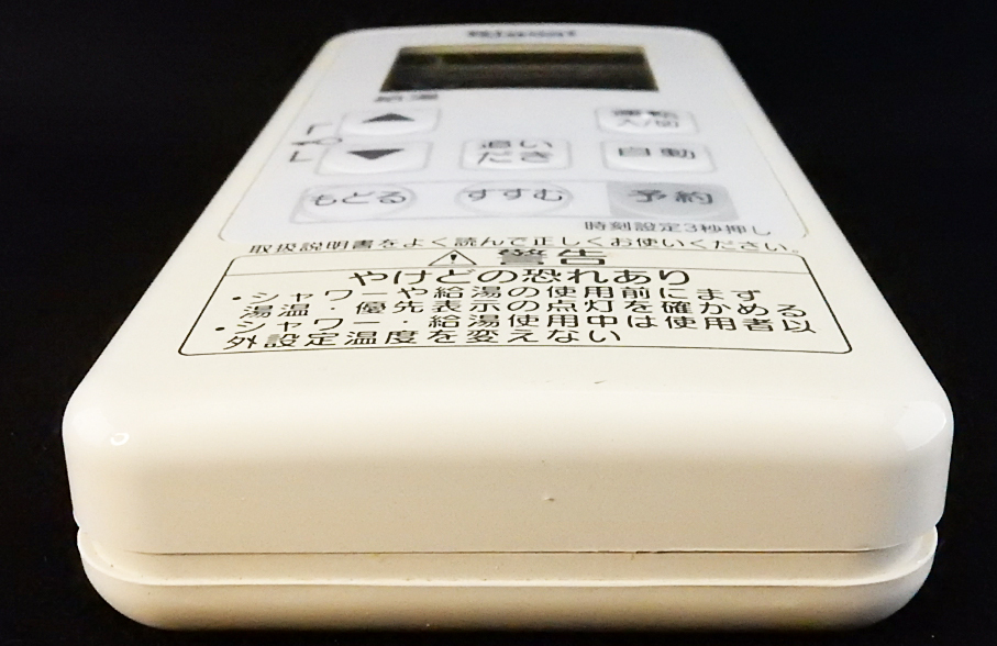MSCW-171-05 MCW-171 リンナイ Rinnai 給湯器 リモコン 返品可能 MSCW-171-05 MCW-171 リンナイ Rinnai 給湯器 リモコン 返品可能