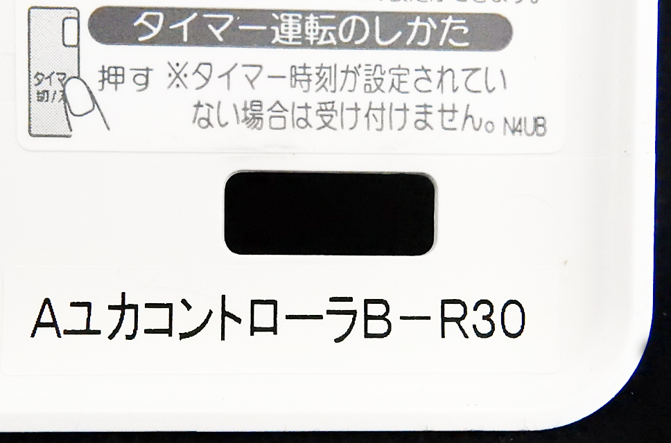 Ayuka управление B-R30 Tokyo газ TOKYO GAS пол подогрев дистанционный пульт # возможен возврат товара талант # бесплатная доставка # рабочее состояние подтверждено # поэтому . покупка возможно # сразу можно использовать *240218 053