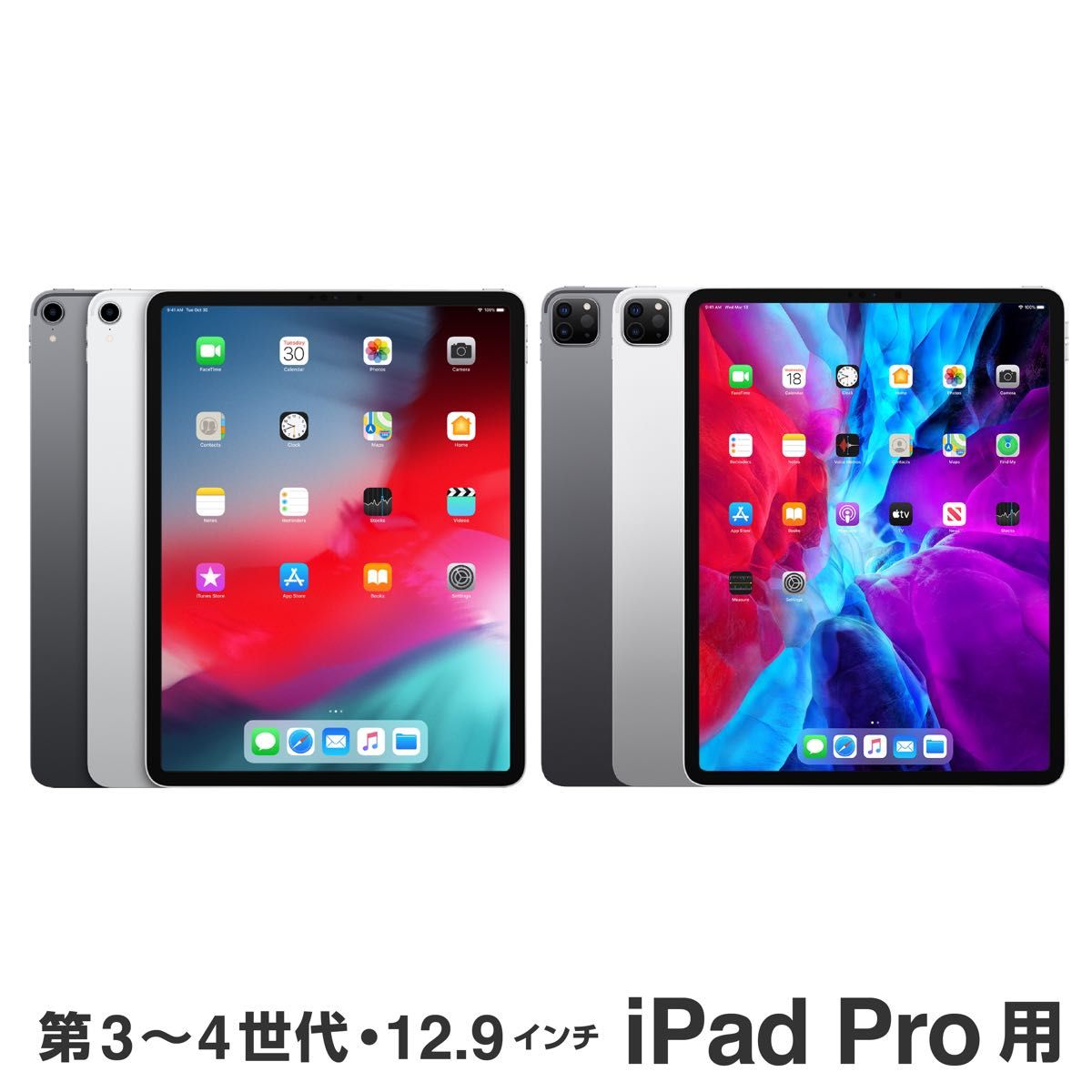 新品未開封 Apple純正 12.9インチ iPad Pro用Smart Folioピンクシトラス