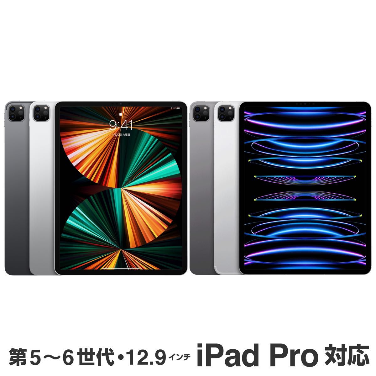 新品未開封 Apple純正 12.9インチ iPad Pro用Smart Folioピンクシトラス