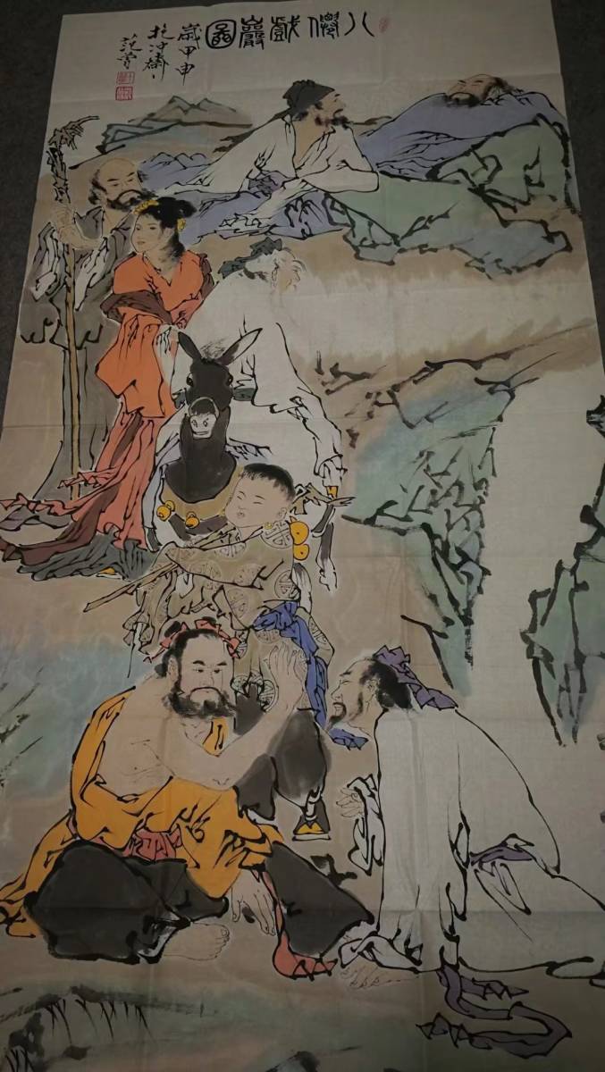  China old . paper ...[ China modern times large . paper ........[ landscape portrait painting myth legend .. map ]. fortune source is wide . make country .M s6-012917