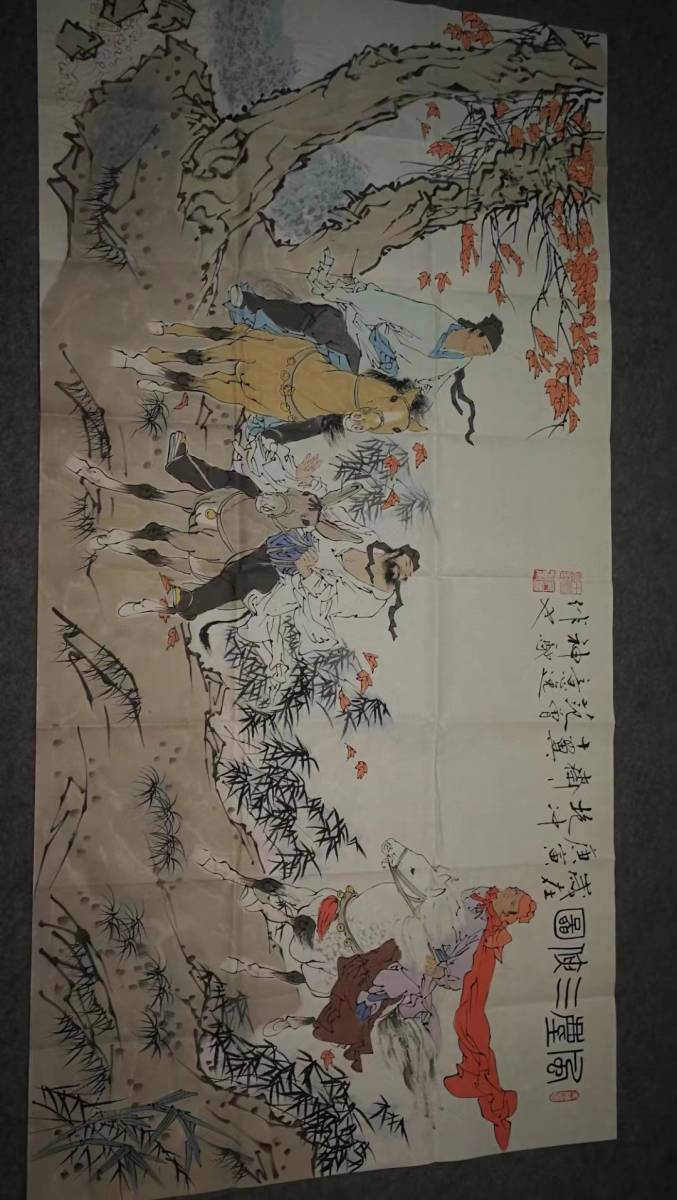 中国 古画 書畫 收藏【中国近代大儒書画宗師範が描いた『伝説江湖任客行』の財源は広進 国画 中国古美術 古賞物 代物 M s6-012916_画像2