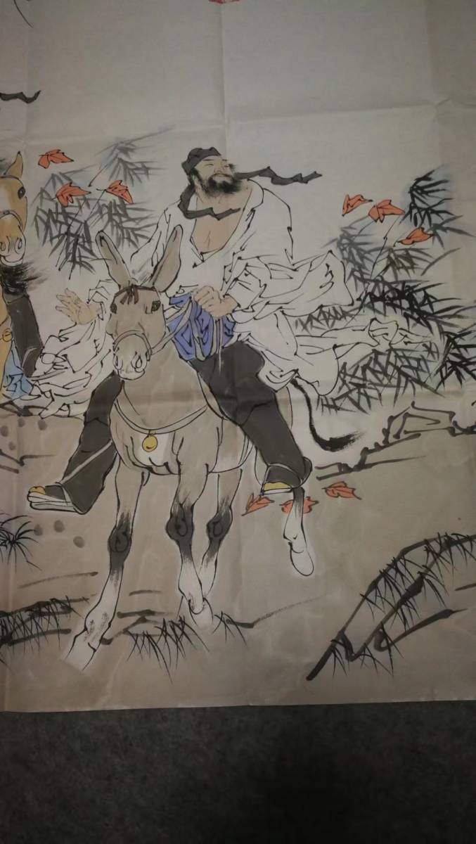 中国 古画 書畫 收藏【中国近代大儒書画宗師範が描いた『伝説江湖任客行』の財源は広進 国画 中国古美術 古賞物 代物 M s6-012916_画像4