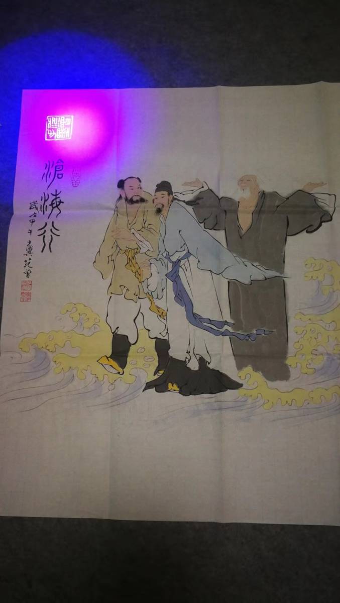 中国 古画 書畫 收藏【中国近代大儒書画宗師範が描いた「人物画神話伝説-八仙が海を渡って財源が広進する 国画 古美術 M s6-012914_画像5