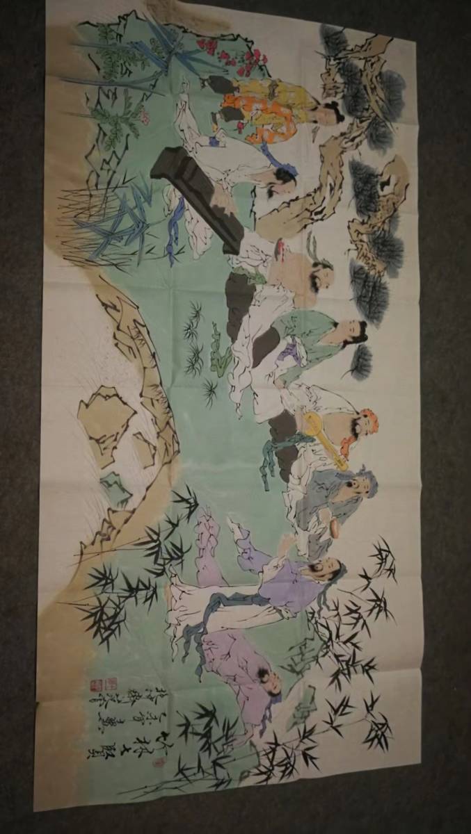 中国 古画 書畫 收藏【中国近代大儒書画宗師範が描いた「山水人物画竹林七賢図」の財源は広進している 国画 代物 中国古美術 M s6-012912_画像1