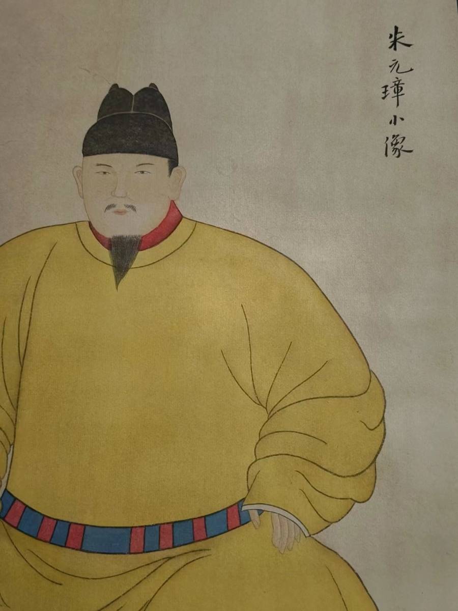 書道 書画 收藏 中国の有名な書道家【『朱元璋書道』人物像 書道 書画 收藏 中国の有名な書道家【『朱元璋書道』人物像