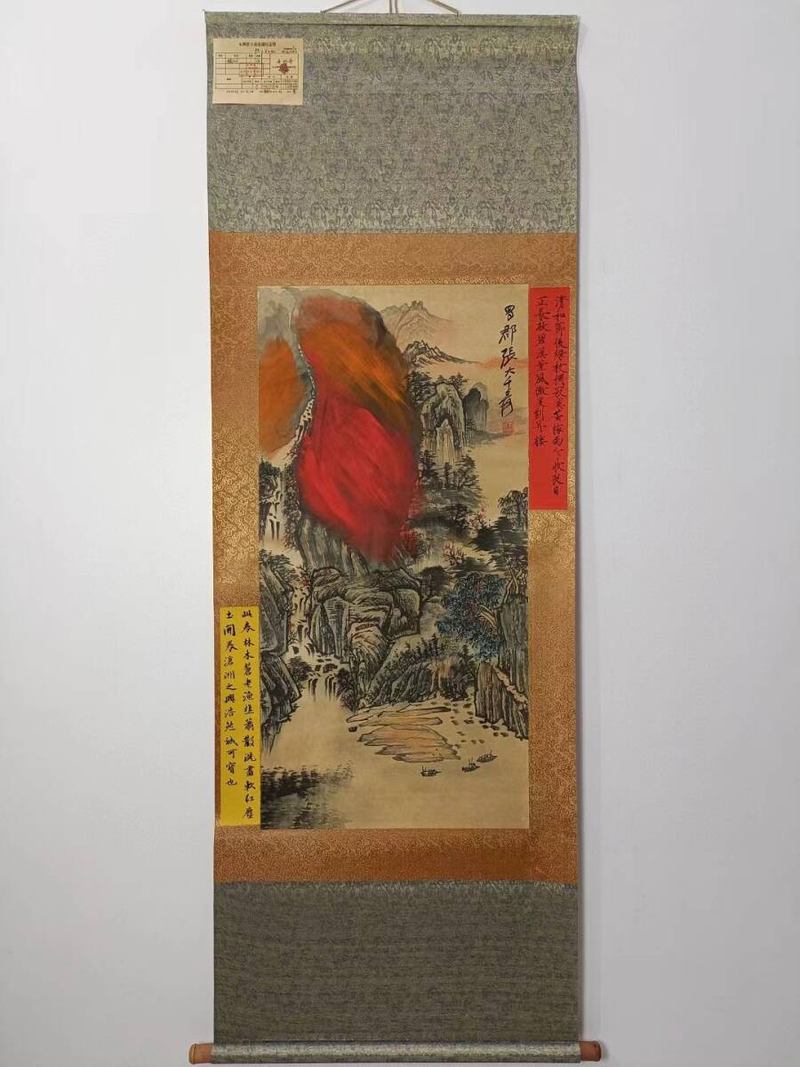 中国 古画 書畫 收藏 古絲綢古法手作業で表装する【作者張大千 中国 古画 書畫 收藏 古絲綢古法手作業で表装する【作者張大千