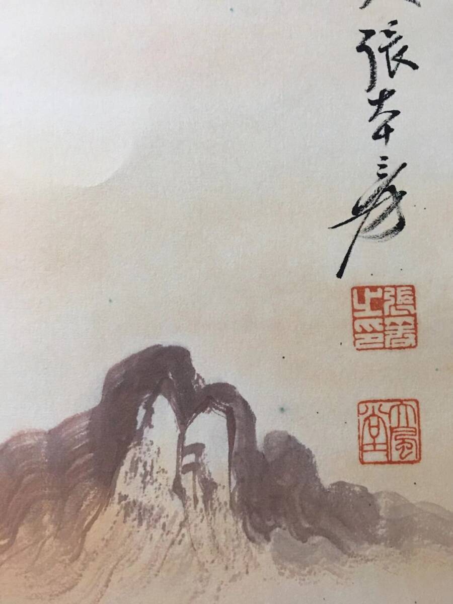 中国 古画 書畫 收藏 古絲綢古法手作業で表装する【作者張大千の山水 】 国画 古美術 古賞物 2.26_画像8