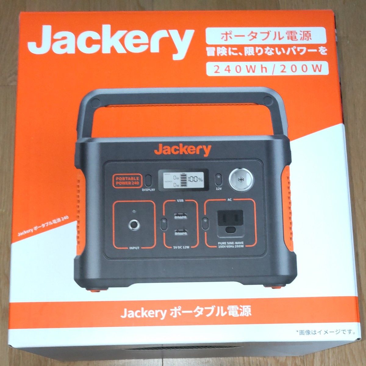 Jackery ポータブル電源240wh 200w 67200mAh 停電 家庭 Jackery ポータブル電源240wh 200w 67200mAh 停電 家庭