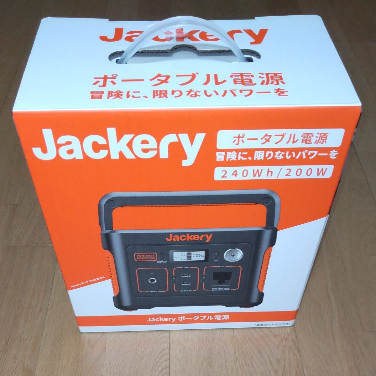 Jackery ポータブル電源240wh 200w 67200mAh 停電 家庭 Jackery ポータブル電源240wh 200w 67200mAh 停電 家庭