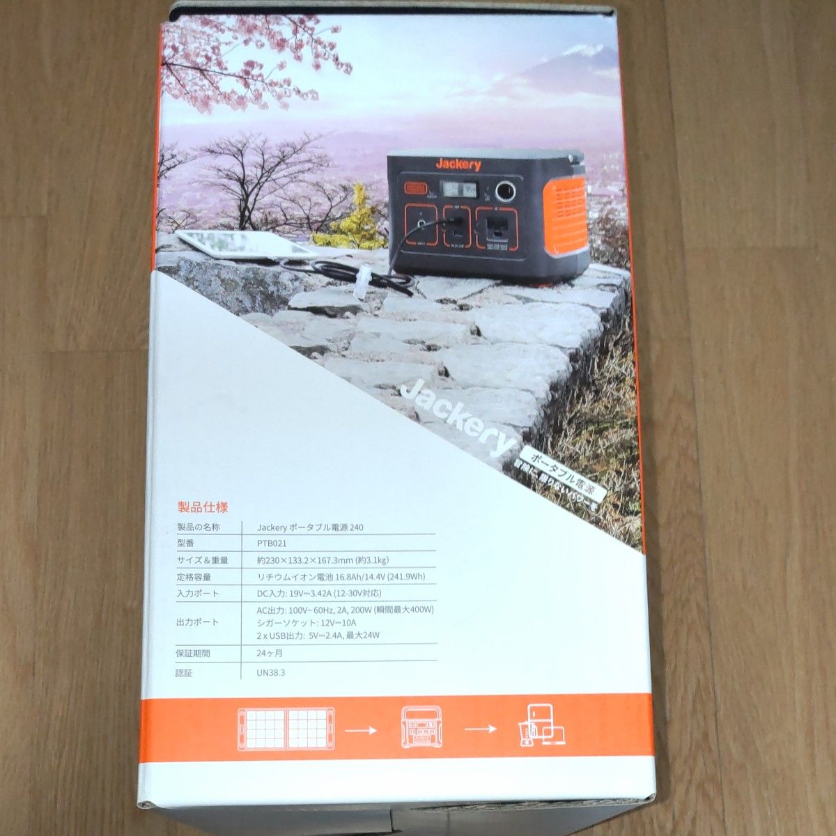 Jackery ポータブル電源240wh 200w 67200mAh 停電 家庭 Jackery ポータブル電源240wh 200w 67200mAh 停電 家庭