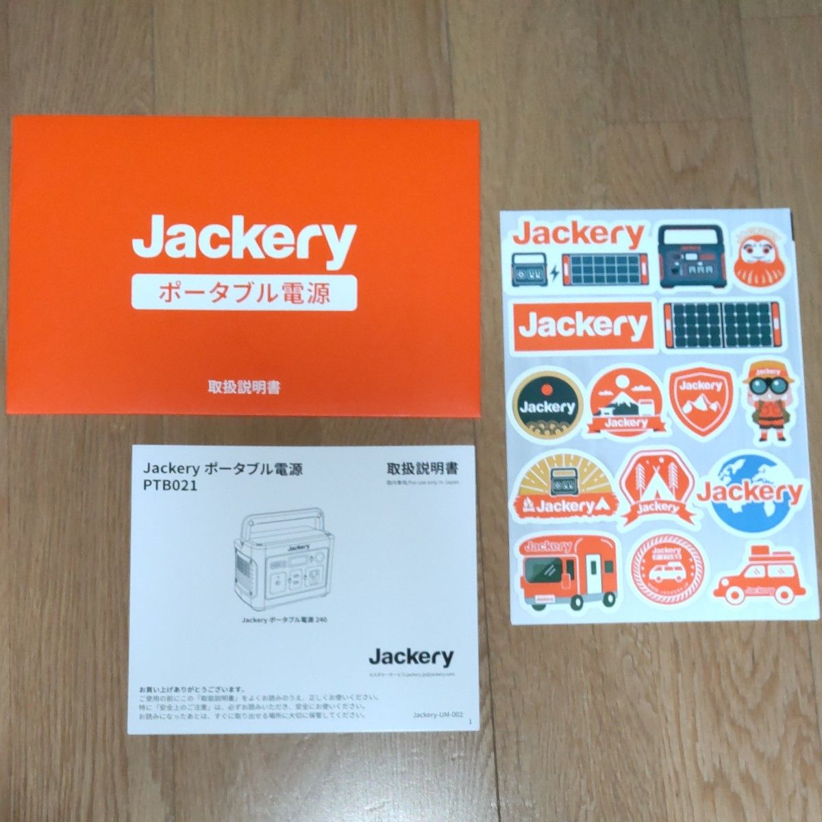 Jackery ポータブル電源240wh 200w 67200mAh 停電 家庭 Jackery ポータブル電源240wh 200w 67200mAh 停電 家庭