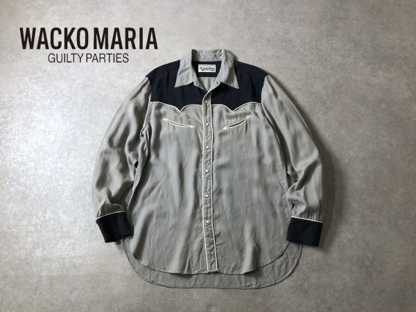 WACKO MARIA●リヨセル地ヴィンテージ レプリカ ウエスタン シャツ●ワコマリア