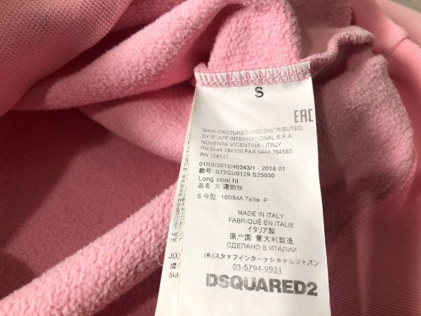 DSQUARED2●シフォンフリルデザイン スウェット トレーナー●ディースクエアード_画像8