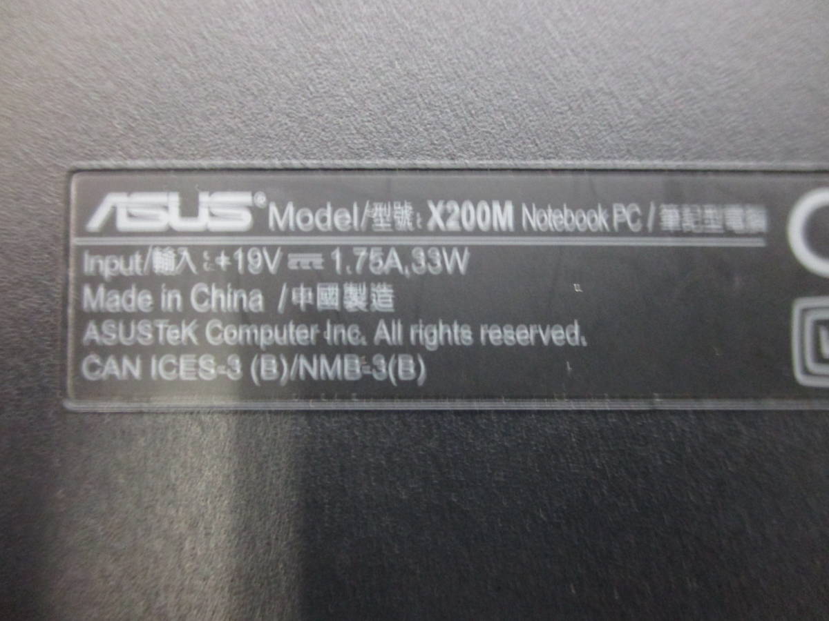 a325 ASUS 　X200M Notebook ＨＤＤレス　画面割れ　ノートPC　　ジャンク扱いでお願い_画像10