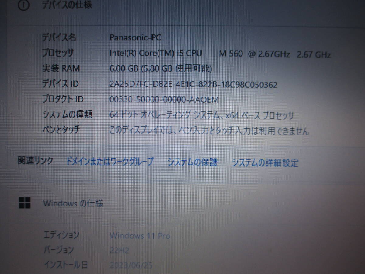 N1159 Panasonic CF-S9 Let's note ＨＤＤレス　　　　　ノートPC　メンテナンス前提_画像3