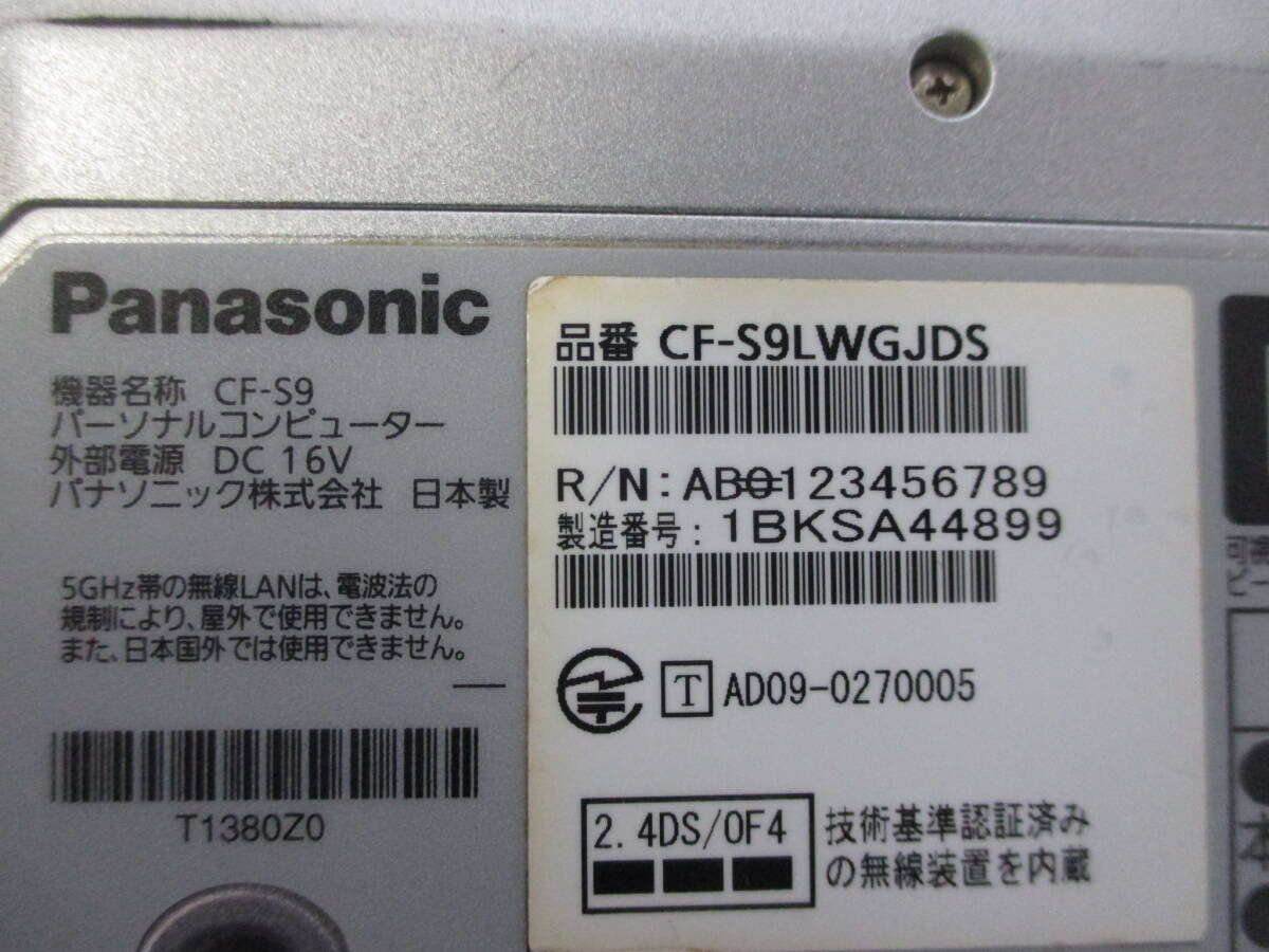 N1159 Panasonic CF-S9 Let's note ＨＤＤレス　　　　　ノートPC　メンテナンス前提_画像10