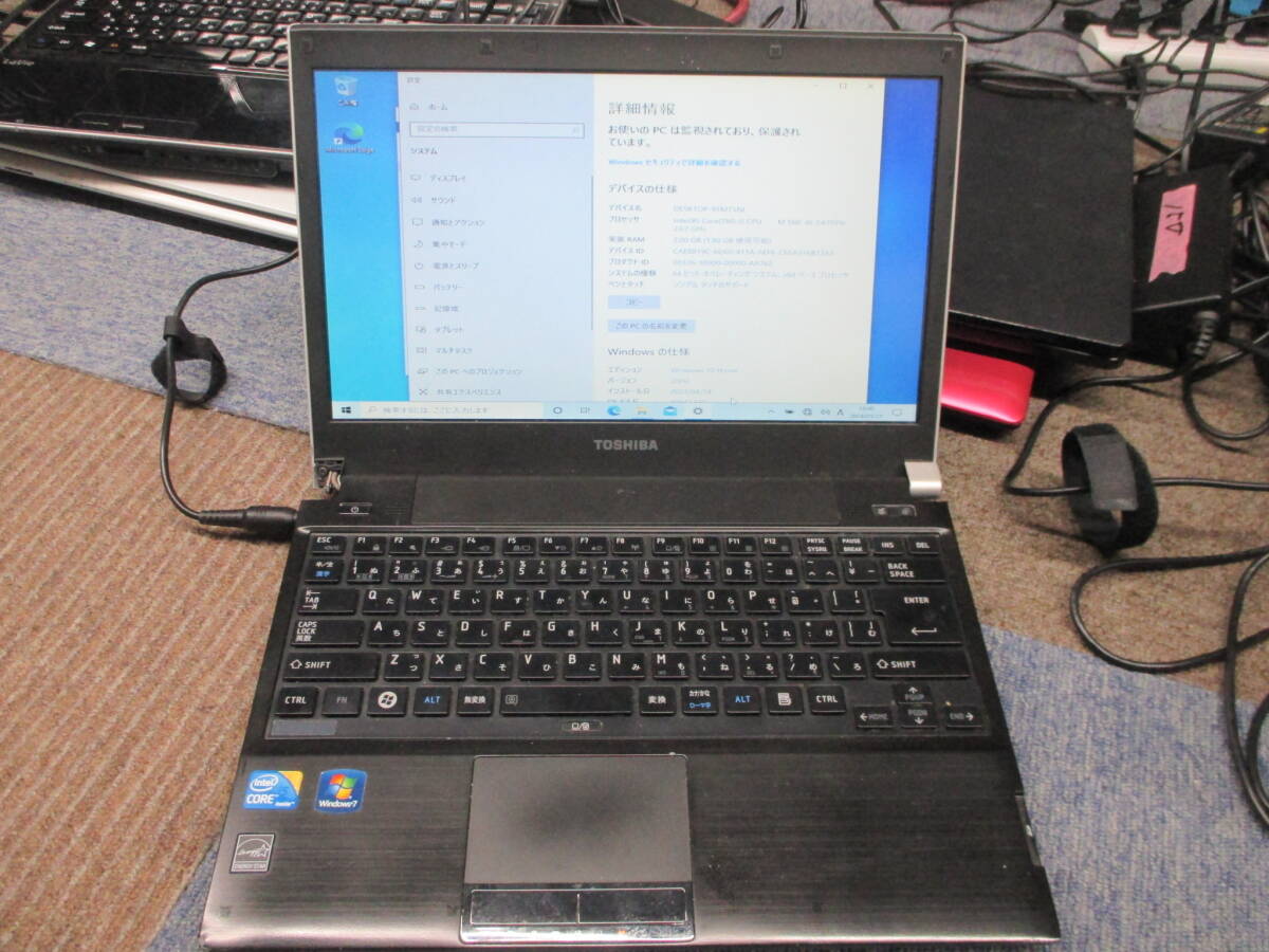 747　　　　TOSHIBA dynabook 　RX3MT S266E ＨＤＤレス　　ノートPC　メンテナンス前提_画像2