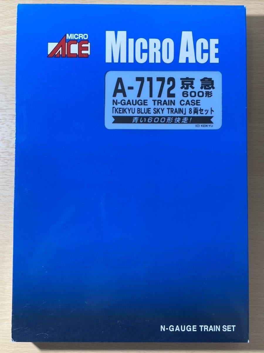 マイクロエース　A7172 京急600形 BLUE SKY TRAIN 8両_画像8