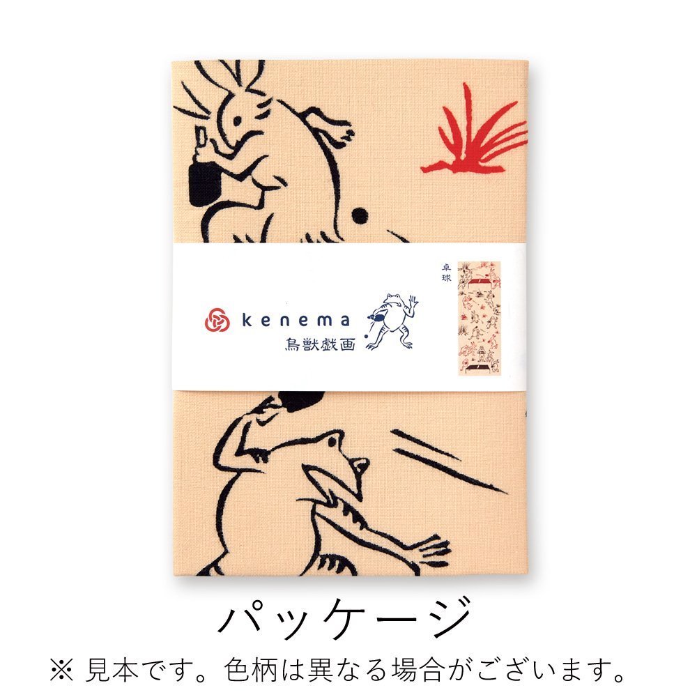 日本手ぬぐい 和柄 おしゃれ 鳥獣戯画 卓球 スポーツ kenema 注染 手拭い ネコポス_画像8