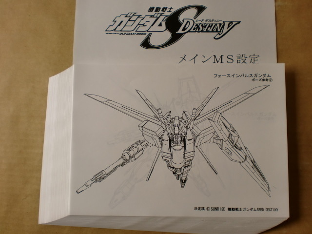 Yahoo!オークション - 機動戦士ガンダムSEED DESTINY シード Yahoo!オークション - 機動戦士ガンダムSEED DESTINY シード