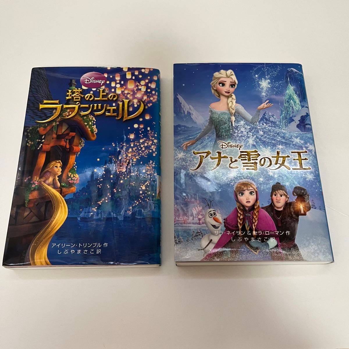 アナと雪の女王　塔の上のラプンツェル　小説