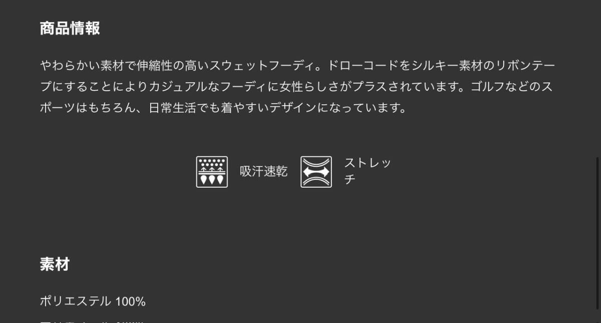 新品　レディース　スウェット　フード　アプリコット　S テーラーメイド_画像3