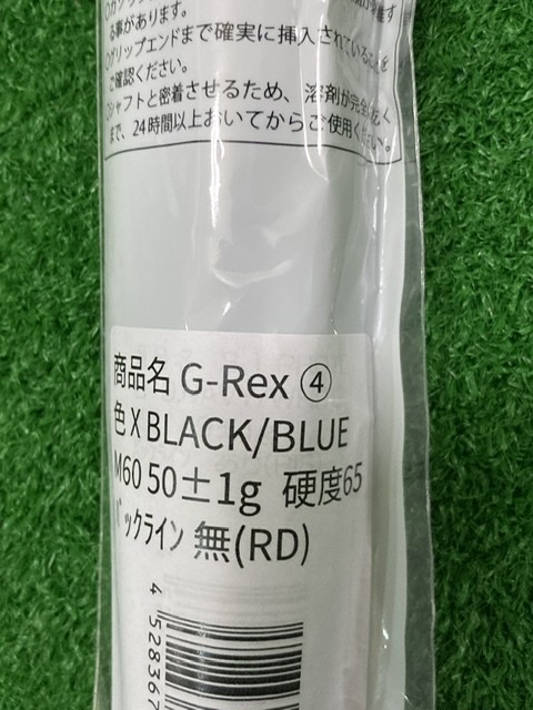 新品　G-REX ブラック　ブルー　M60 X 硬め　BR無　STM_画像4