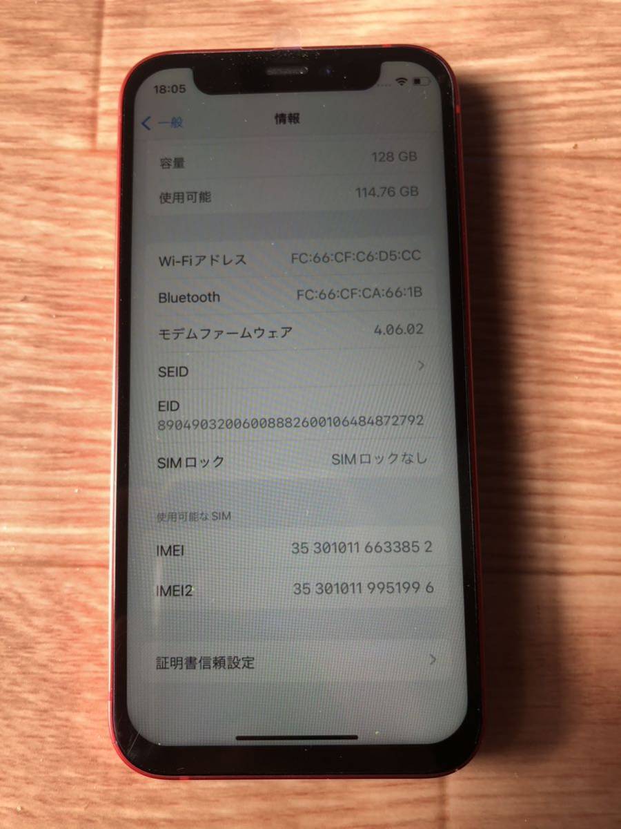 iPhone12mini★product red★バッテリー100%★128GB★simフリー