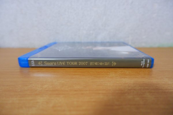 て7-080＜Blu-ray＞Suara / LIVE TOUR 2007~惜春想歌~の画像4