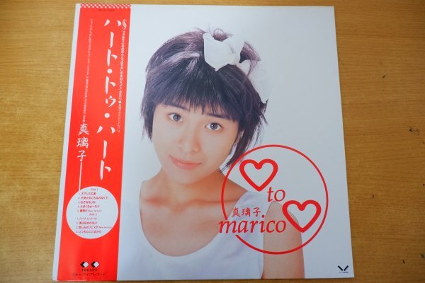 G3-254< with belt LP/ beautiful goods > genuine ../ Heart *tu* Heart 