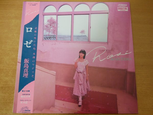 B3-009＜帯付LP/和モノ/美品＞飯島真理 / ロゼ - 坂本龍一/大村憲司/林立夫/山木秀夫/向井滋春/清水靖晃/杉真理/EVE_画像1