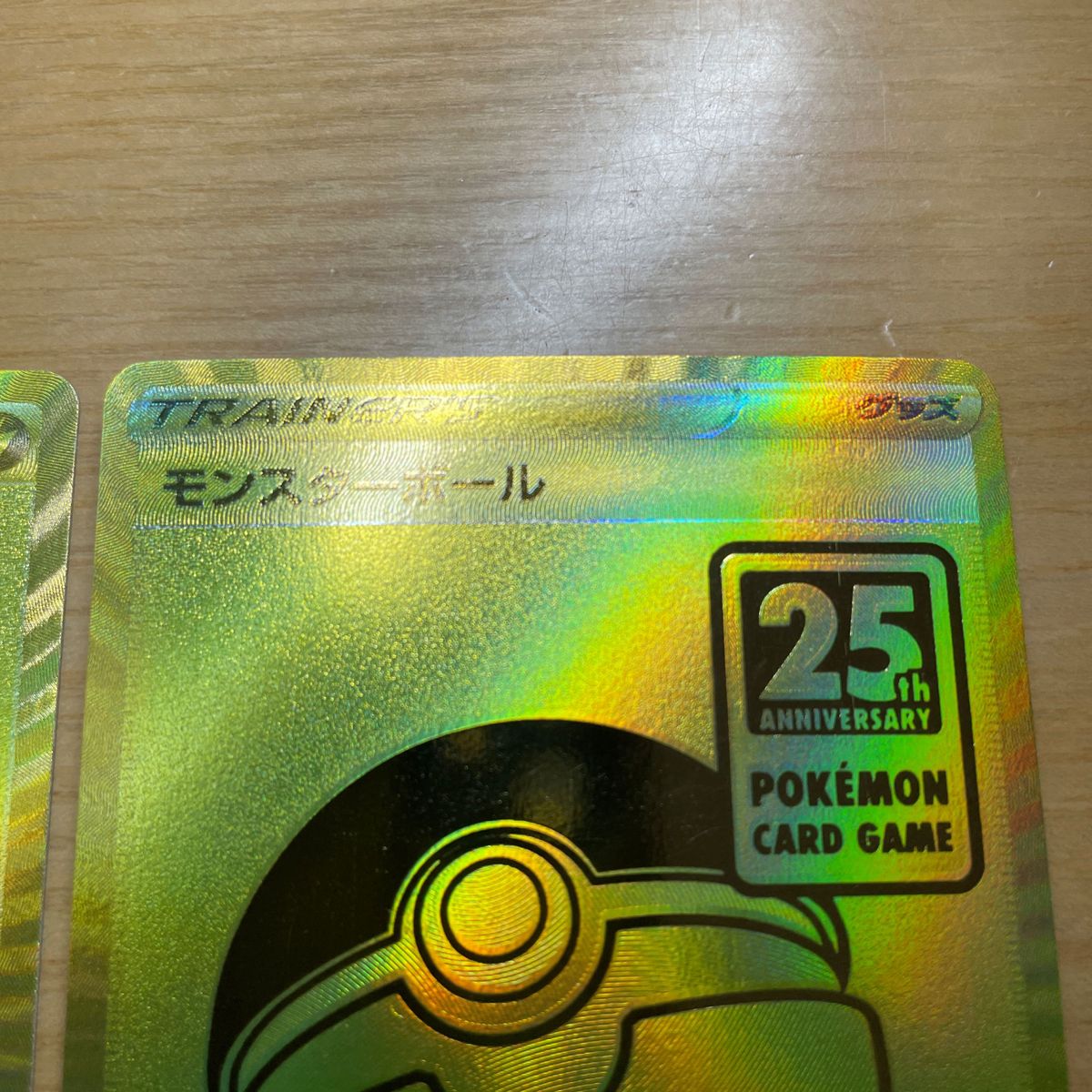 限定品 激レア】ピカチュウV モンスターボール セット ポケモン 限定品 激レア】ピカチュウV モンスターボール セット ポケモン