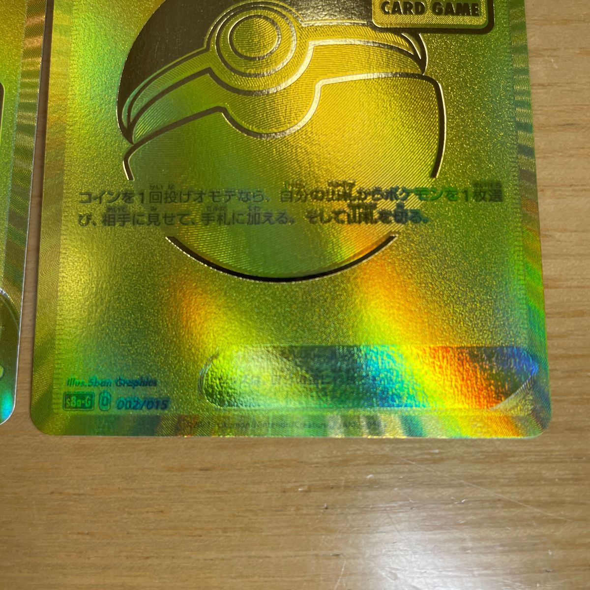 限定品 激レア】ピカチュウV モンスターボール セット ポケモン 限定品 激レア】ピカチュウV モンスターボール セット ポケモン