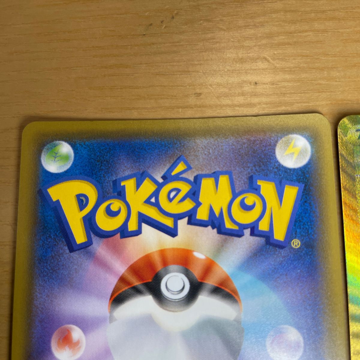 限定品 激レア】ピカチュウV モンスターボール セット ポケモン 限定品 激レア】ピカチュウV モンスターボール セット ポケモン