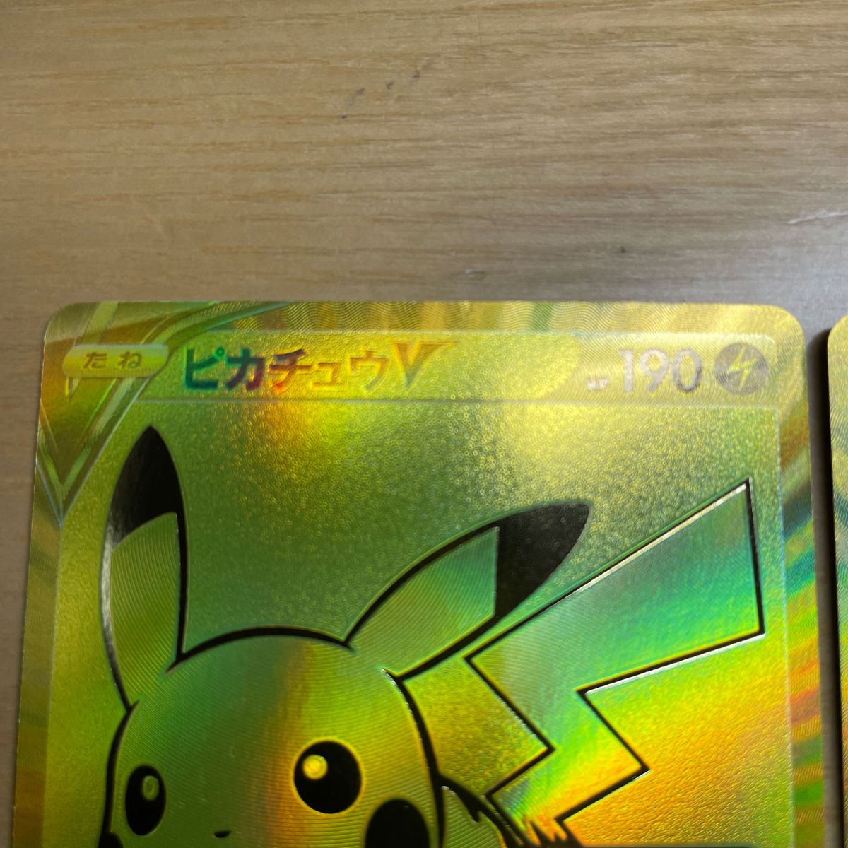 限定品 激レア】ピカチュウV モンスターボール セット ポケモン 限定品 激レア】ピカチュウV モンスターボール セット ポケモン