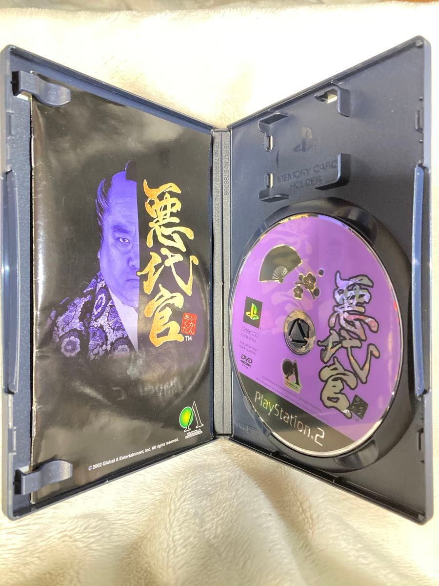 PS2 悪代官|Yahoo!フリマ(旧PayPayフリマ) PS2 悪代官|Yahoo!フリマ(旧PayPayフリマ)