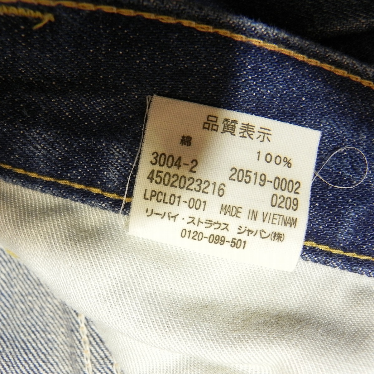 l274★ Levi's リーバイス 519 デニムパンツ ジーンズ W30 ジップフライ オレンジタブ ユーズド加工 70s 80s 復刻モデル 古着 即決 ★_画像4