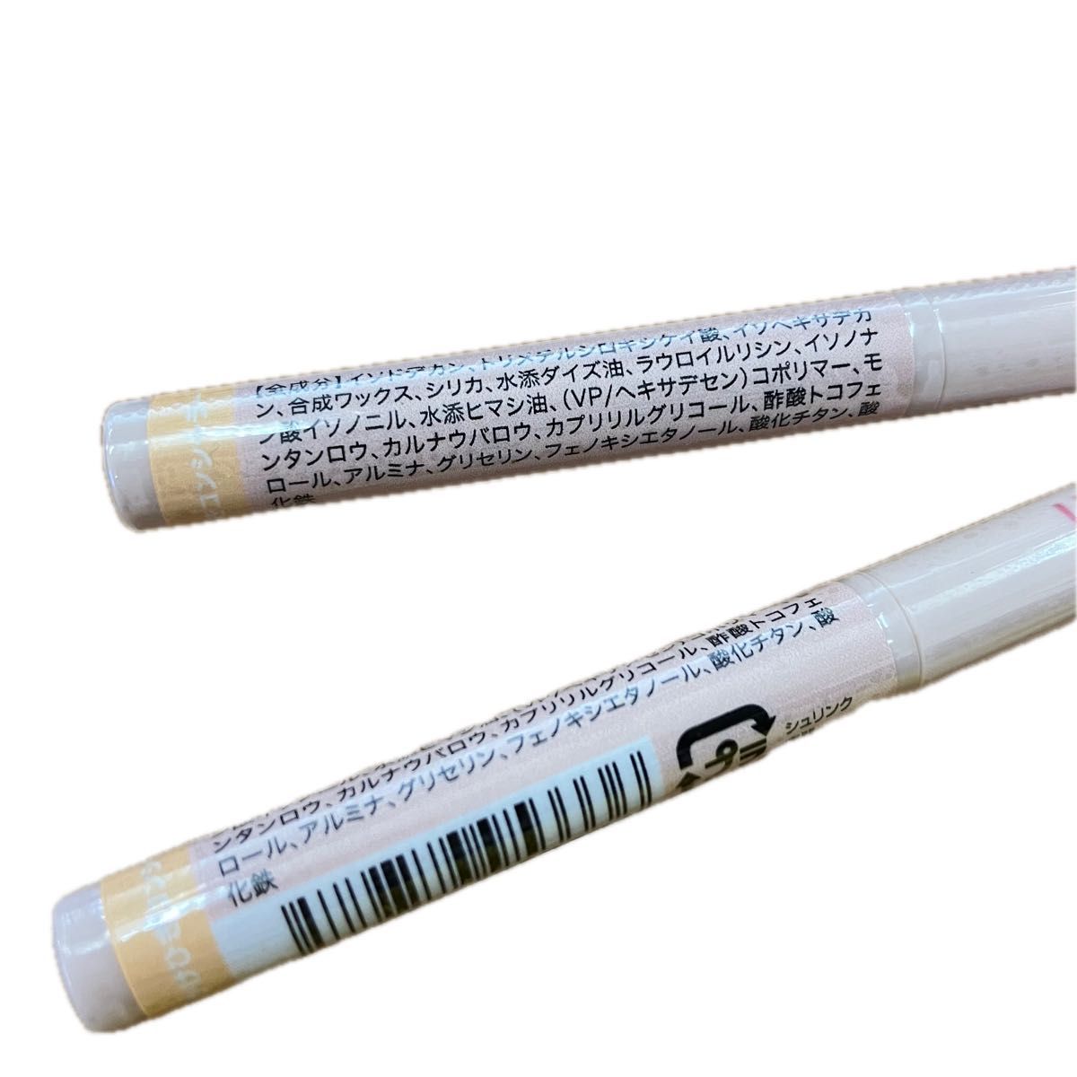 【新品未使用】2本セット ドド アンダーアイライナー 01かけひきコンシーラー 韓国コスメ プチプラ 高発色