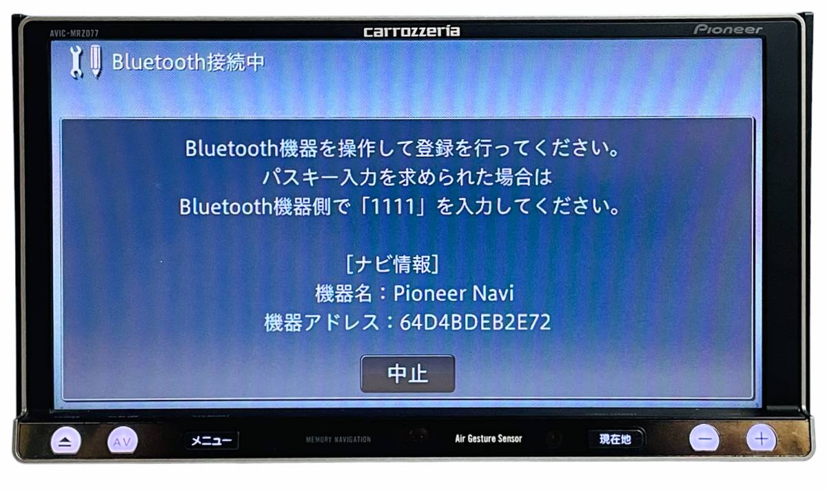 美品♪2023年＞＞Carrozzeria メモリーナビ 整備済/保証 AVIC-MRZ077＜＜Bluetooth♪/CD/DVDビデオ/4X4地デジTV/USB♪ 　　M38_画像6