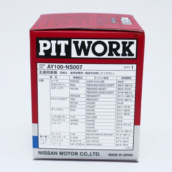 bb*8 piece set AY100-NS007pito Work PITWORK oil filter oil element ( Okinawa prefecture Area is delivery un- possible )