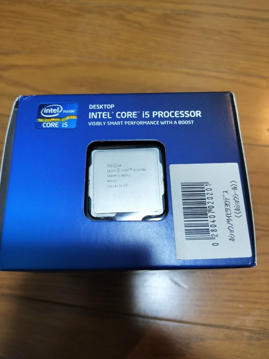 【動作確認済み】Intel core i5 -3570K【LGA1155】_画像5