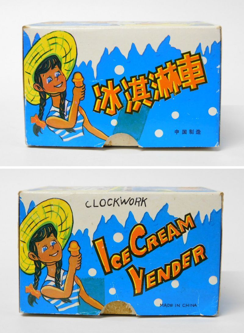 即決♪ ブリキ アイスクリーム屋さん ゼンマイ（動作確認済）ICE CREAM VENDER 三輪車 冰淇淋車_画像9