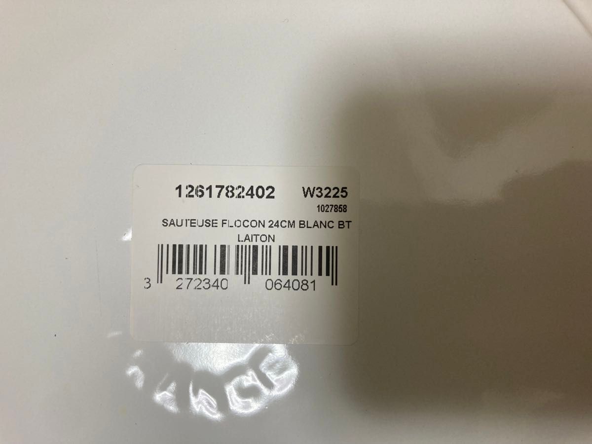 新品 国内正規品 staub ストウブ ブレイザー 24cm 新品 国内正規品 staub ストウブ ブレイザー 24cm