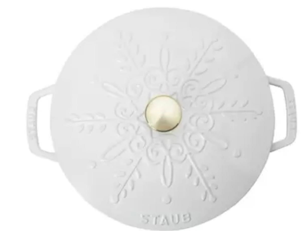 新品 国内正規品 staub ストウブ ブレイザー 24cm 新品 国内正規品 staub ストウブ ブレイザー 24cm
